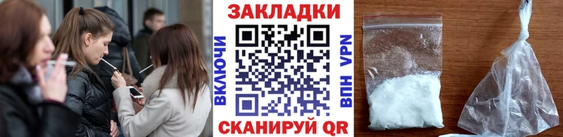 Наркота Ярославль АМФ  Канабис  Меф мяу мяу  Метадон  COCAIN  ГАШИШ 
