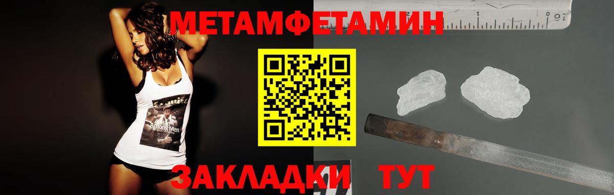 Amphetamine Розовый Ярославль