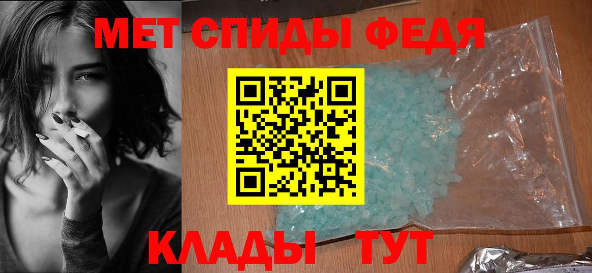 АМФЕТАМИН VHQ  АМФЕТАМИН  Ярославль  Вход с VPN 