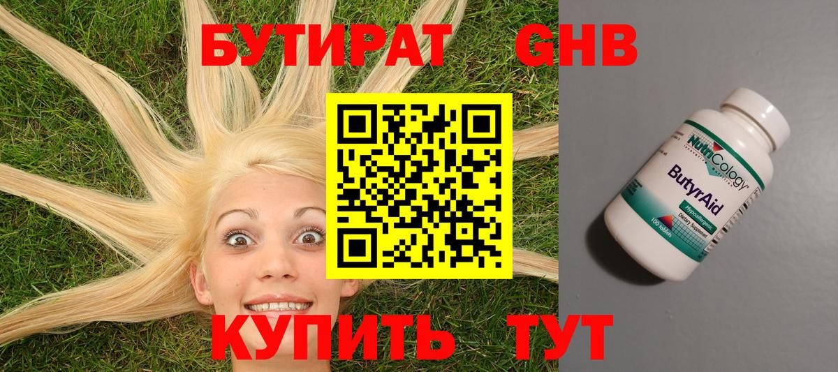 ГАШИШ  Ярославль  КОКАИН  ГАШИШ  Мефедрон   Бошки Шишки  Вход с VPN 