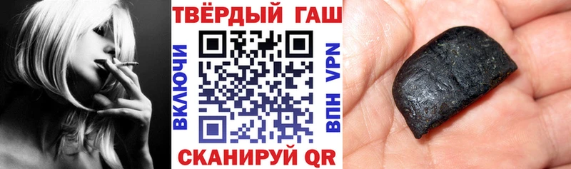 дарк нет формула  Ярославль  Гашиш VHQ 