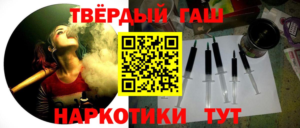 ГАШ Cannabis Ярославль