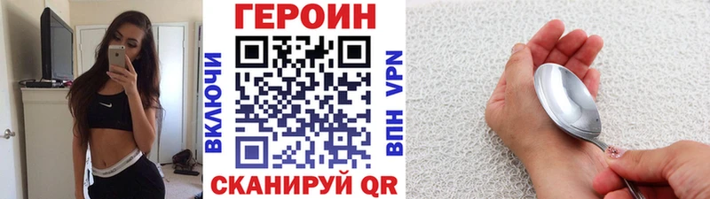 ГЕРОИН гречка  где можно купить   Ярославль 