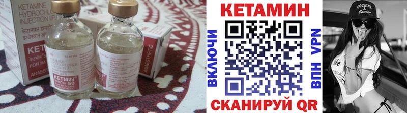 OMG Ярославль КЕТАМИН VHQ закладка