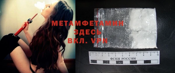 мяу мяу кристалл Медногорск