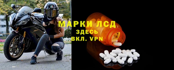 мяу мяу кристалл Медногорск