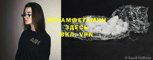 мяу мяу кристалл Медногорск