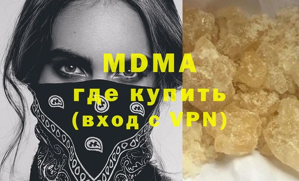 мяу мяу кристалл Медногорск
