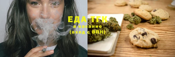 кокаин перу Мегион