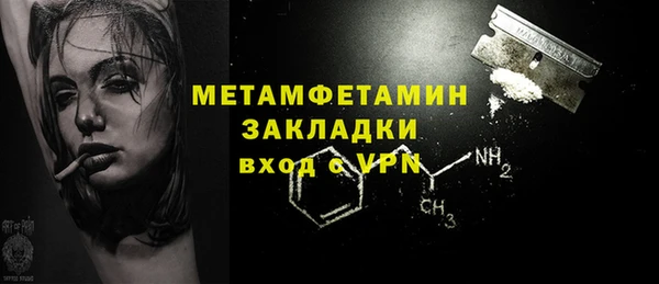 кокаин перу Мегион