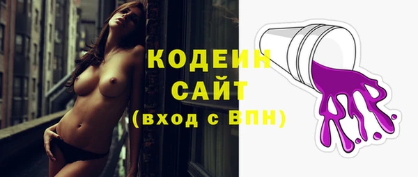 мяу мяу кристалл Медногорск