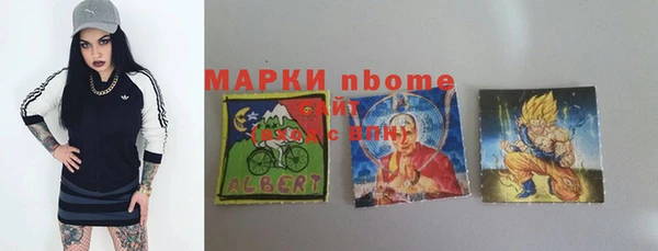 мяу мяу кристалл Медногорск