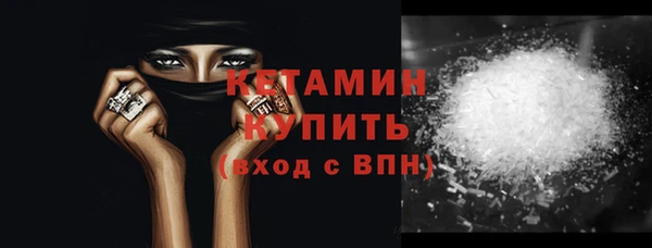 мяу мяу кристалл Медногорск