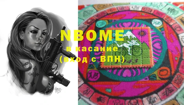 кокаин перу Магас