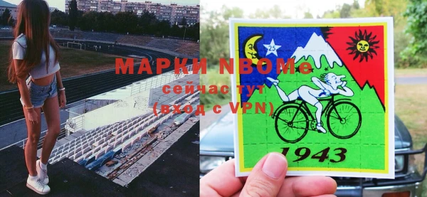 кокаин перу Мегион