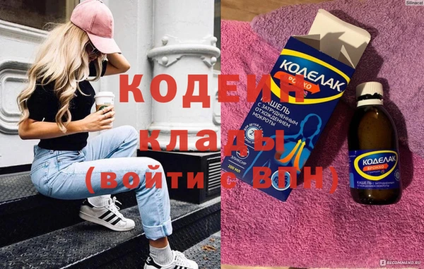 мяу мяу кристалл Медногорск