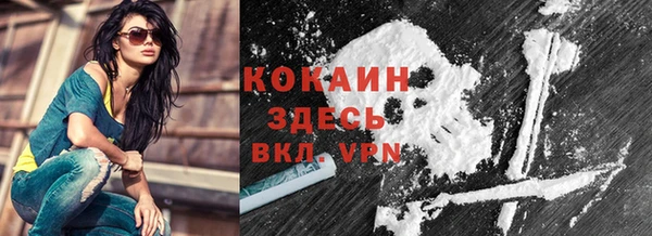 кокаин перу Мегион