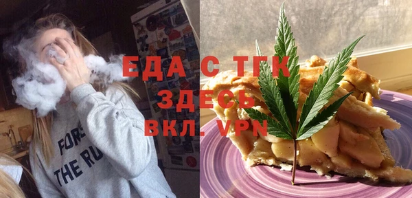 мяу мяу кристалл Медногорск