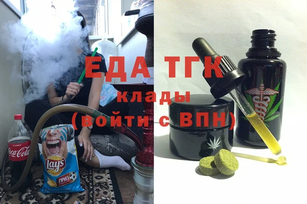 кокаин перу Мегион