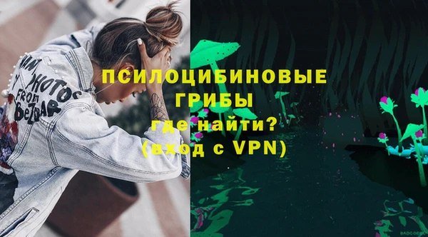 мяу мяу кристалл Медногорск