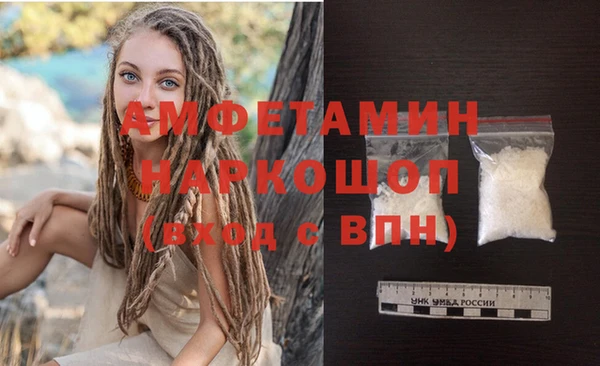 мяу мяу кристалл Медногорск