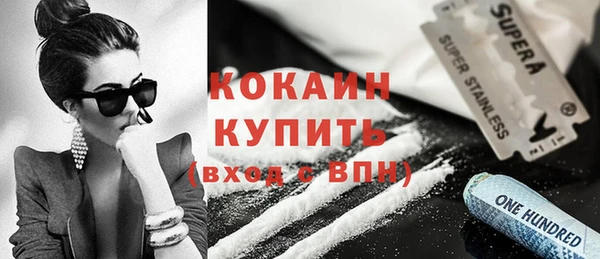 мяу мяу кристалл Медногорск