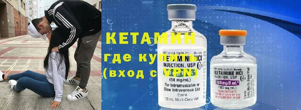 мяу мяу кристалл Медногорск