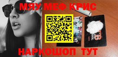 кокаин VHQ Рязань