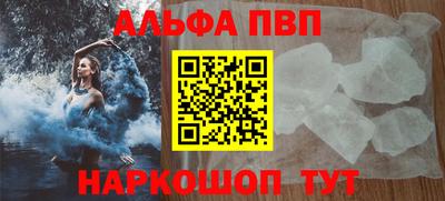 кокаин VHQ Рязань