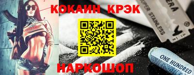кокаин VHQ Рязань