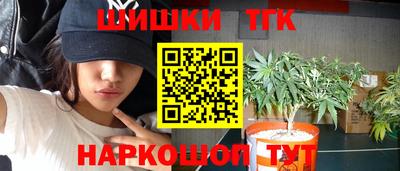 мяу мяу мука Рузаевка