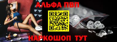 кокаин VHQ Рязань
