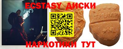 не бодяженный Рыбинск