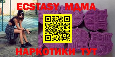 кокаин VHQ Рязань