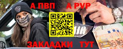 мяу мяу мука Рузаевка