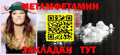 кокаин VHQ Рязань
