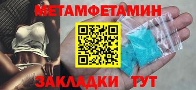 мяу мяу мука Рузаевка