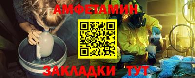 кокаин VHQ Рязань