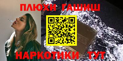кокаин VHQ Рязань