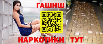 кокаин VHQ Рязань
