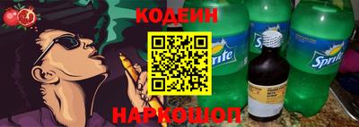 кокаин VHQ Рязань