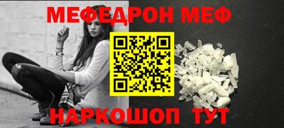 кокаин VHQ Рязань