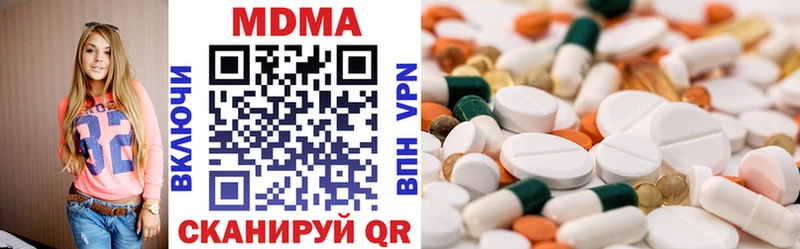 ссылка на мегу зеркало  продажа наркотиков  Ярославль  MDMA Molly 