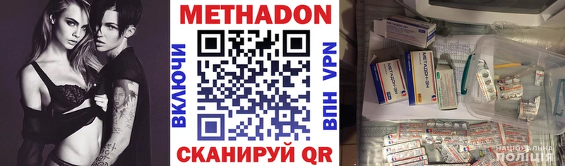гидра вход  Ярославль  Метадон мёд 