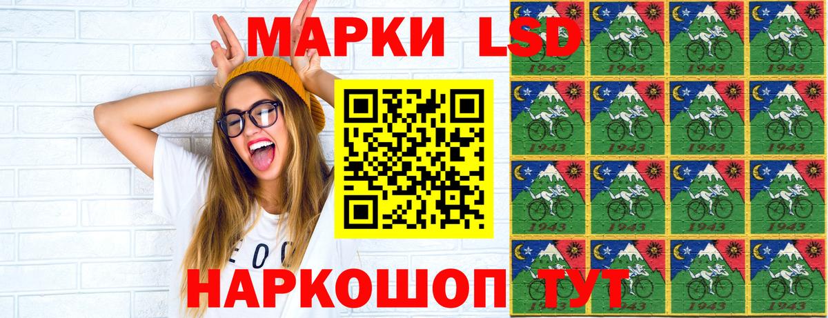 Марки NBOMe 1,8мг  Вход с VPN  Наркотические марки  Ярославль 