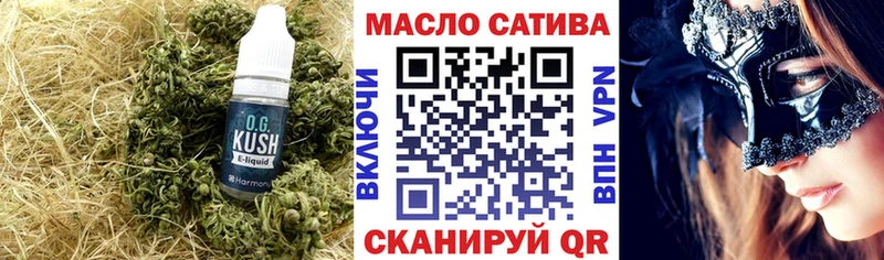 Дистиллят ТГК вейп  площадка клад  Ярославль  купить наркотик 