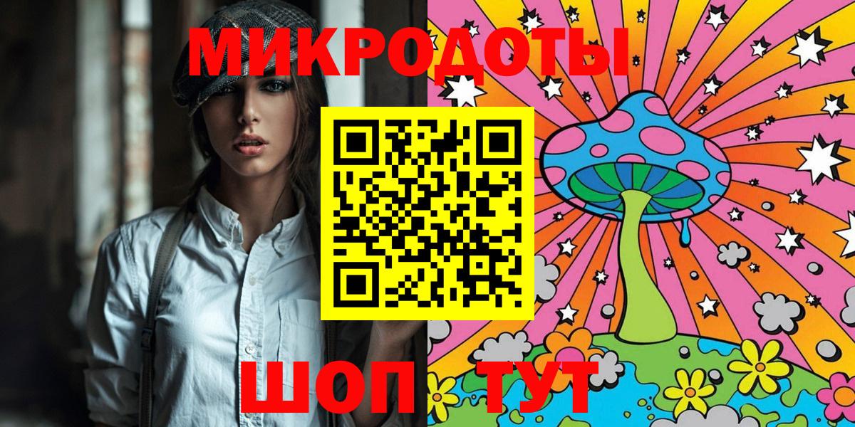 Ярославль  Галлюциногенные грибы GOLDEN TEACHER  Вход с VPN  Псилоцибиновые грибы Psilocybine cubensis 